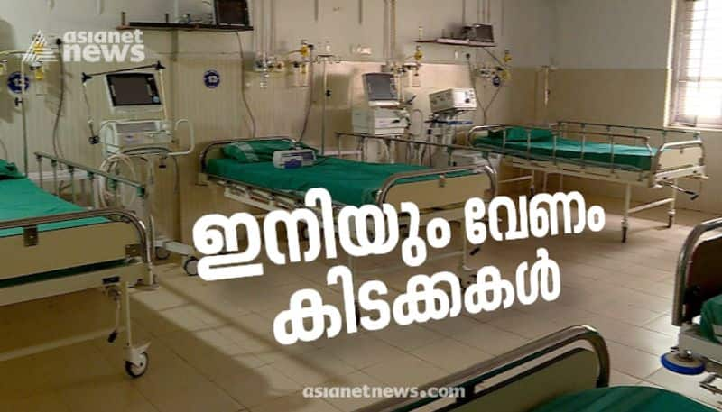 covid 19 kerala governement takes over more beds from private sector