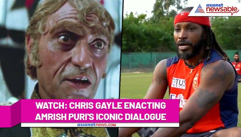 Chris Gayle imitates Amrish Puri's signature dialogue Mogambo Khush Hua; Watch Video