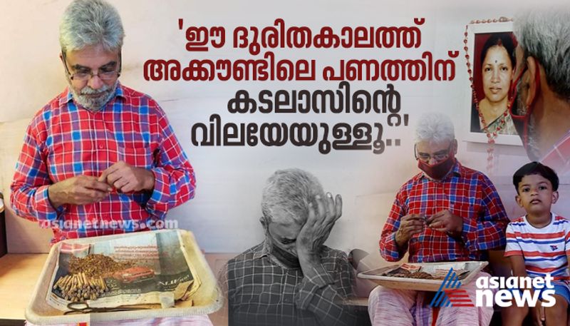 Kerala beedi worker donates Rs 2 lakh to CM's Relief Fund