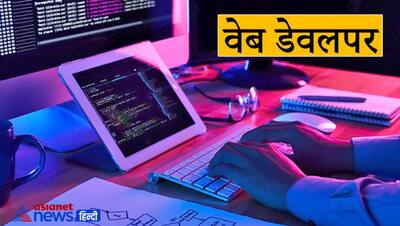 STARTUP: बिना किसी डिग्री के आप पा सकते हैं अच्छी सैलरी, इन फील्ड में शुरू कर सकते हैं स्टार्टअप