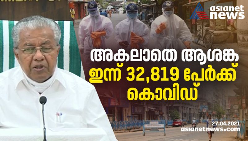 kerala covid 19 corona virus patients details 27 april 2021