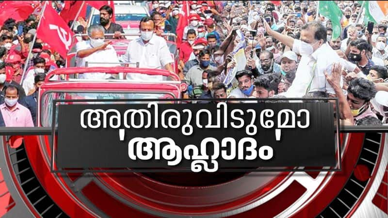 Covid 19 outbreak and Kerala Assembly Election 2021 counting day