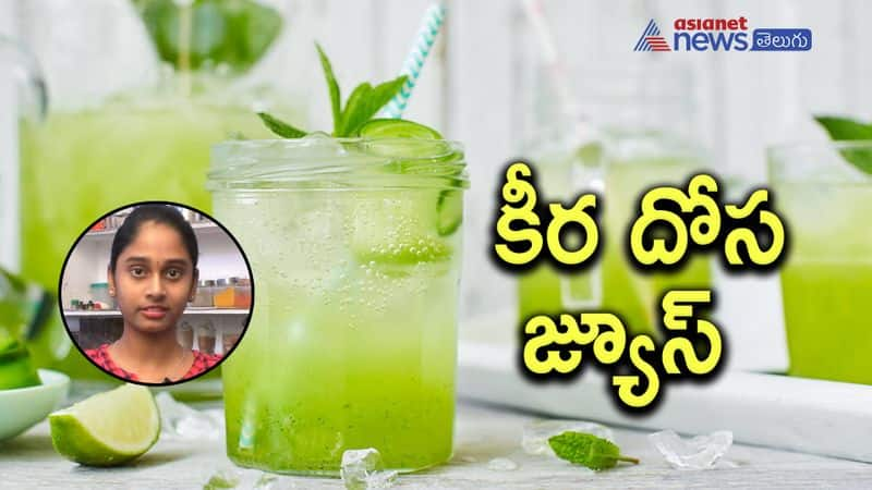 Cucumber refreshing mint drink keera healthy drink recipe