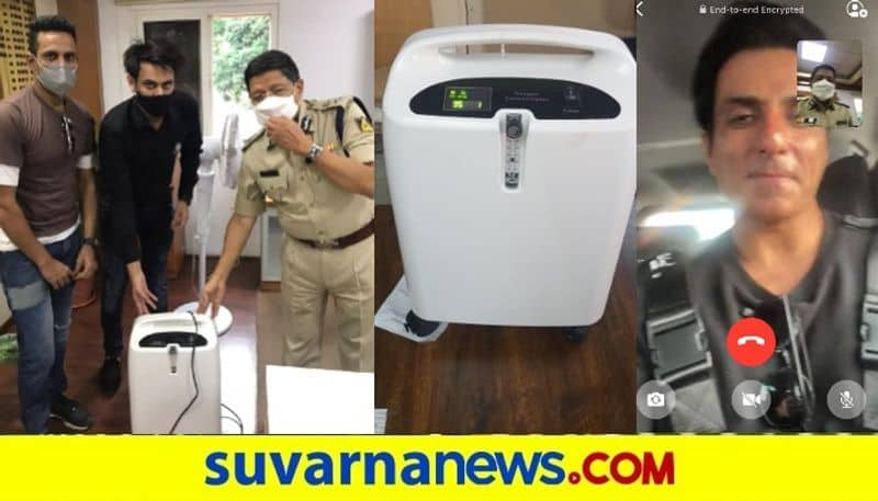 Actor sonu sood Sent oxygen concentrator to bengaluru police snr