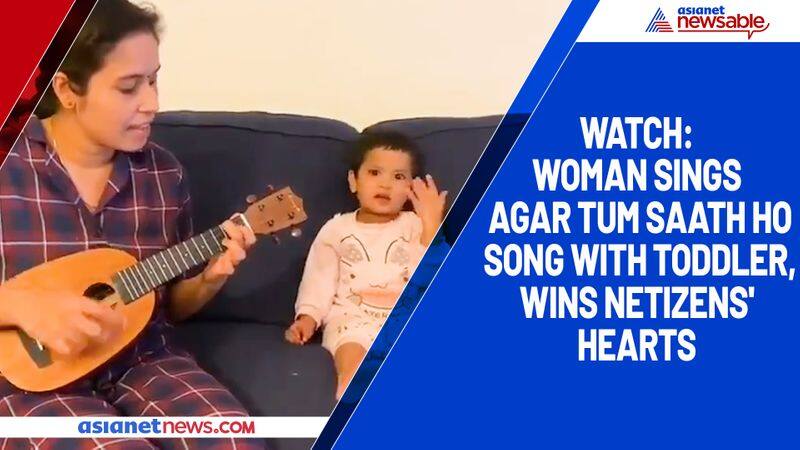 Watch Woman sings Agar Tum Saath Ho song with toddler, wins netizens' hearts-tgy