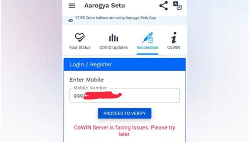 టీకా రిజిస్ట్రేషన్ కోసం ఎగబడ్డ జనం: క్రాష్ అయిన కోవిన్ యాప్.. కేంద్రంపై విమర్శలు