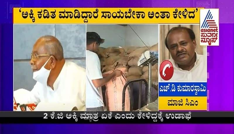 JDS Leader HD Kumaraswamy Slams Minister Umesh Katti Over Die Remark mah