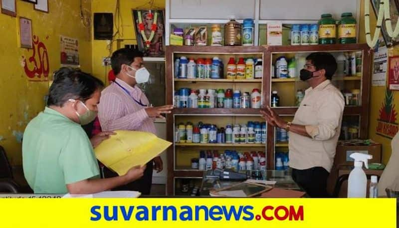 Agricultural Officer Raid on Fertilizer Stores at Gangavati in Koppal grg