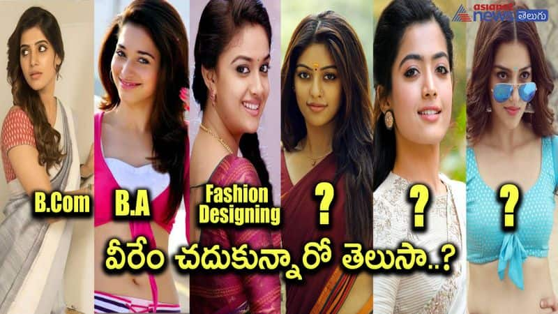 Samantha To Kajal  Educational Qualifications Of Tollywood star heroines