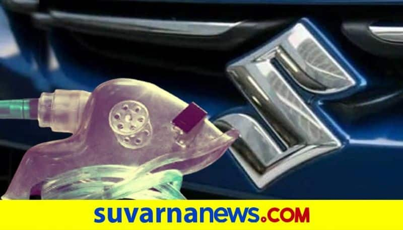 Maruti Suzuki Shuts Down Plants To Make Oxygen For Medical Needs pod