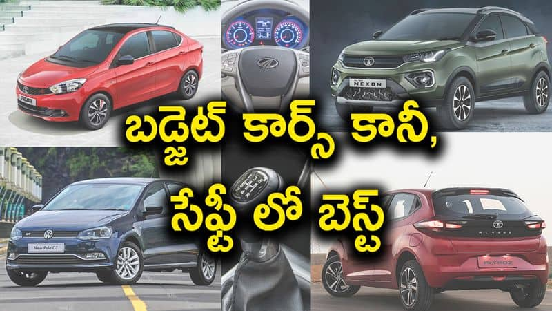 Top 5 safest Cars under 10 lakh Rupees