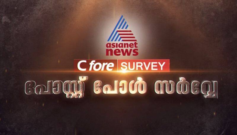 Kerala Elections 2021 post poll survey by asianet news and c fore final stage results