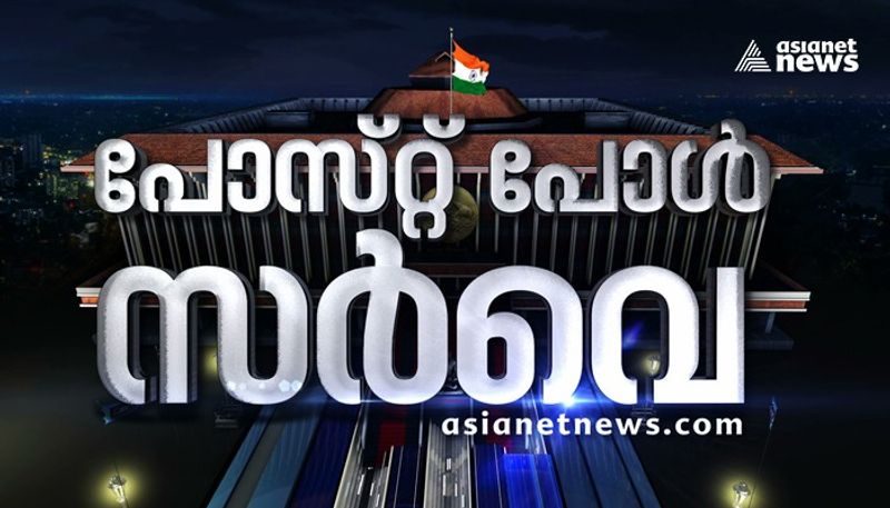 Asianet news c fore exit poll survey