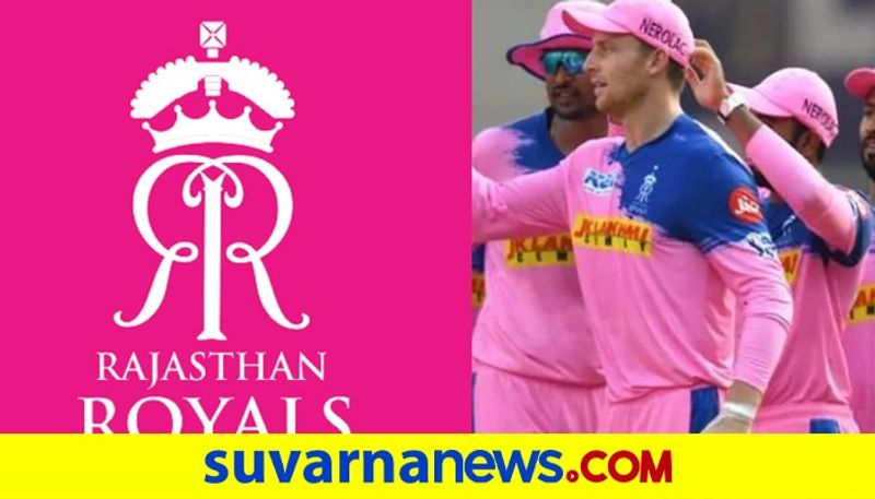 IPL 2021 Rajasthan Royals donate 7 and half crore Rupees for India fight against Covid 19 kvn