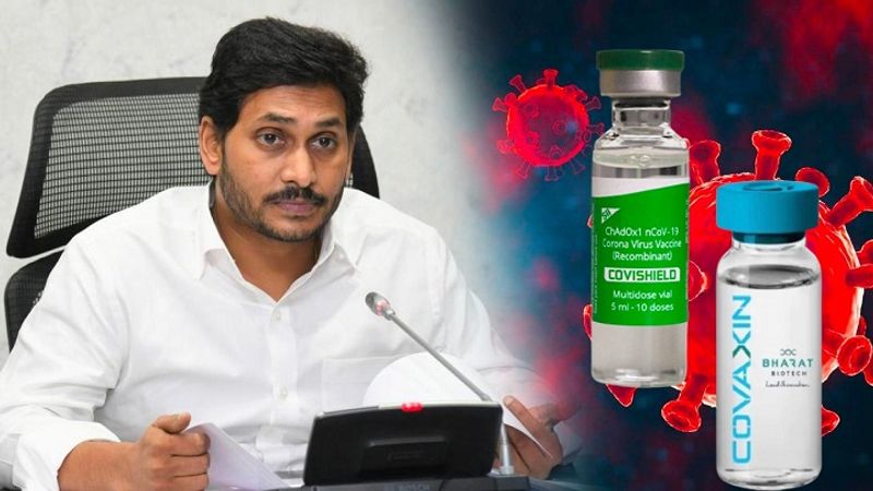 Corona Virus Vaccination: AP CM YS Jagan Says vaccination to above 18 years may not start by september, A Look At Reality...