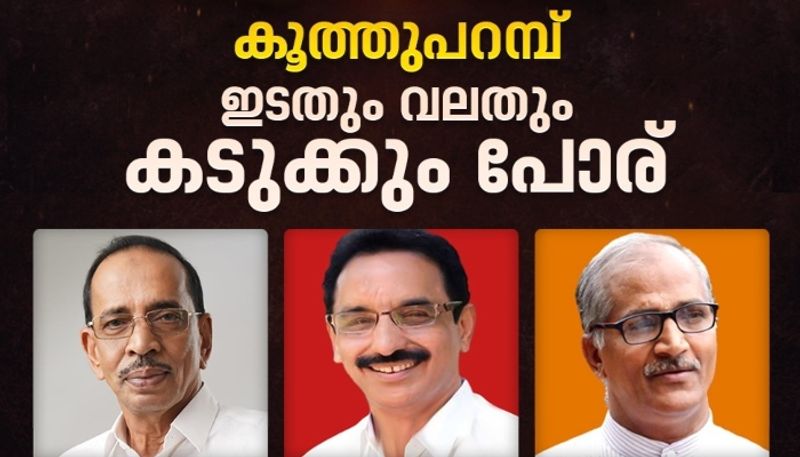 asianet news cfore survey predicts victory for kp mohanan