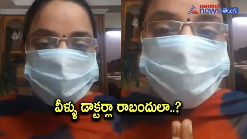 Doctors Cheat Woman In The Name Of Remdesivir