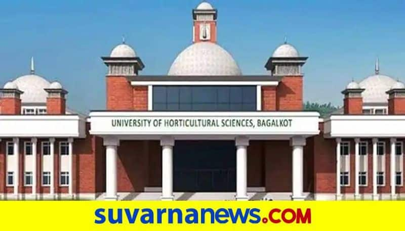 27 People Tests Positive for Covid 19 in Bagalkot University of Horticultural Sciences grg