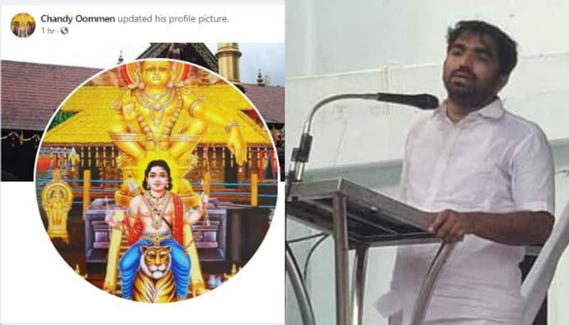 Oommen chandys son chandy oommen changes facebook profile as sabarimala ayyappan