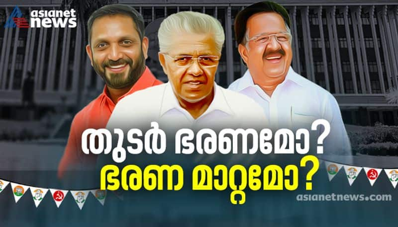 kerala assembly election 2021 counting tomorrow ldf udf bjp