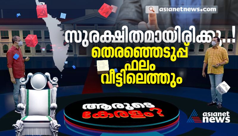 Asianetnews all set for assembly election counting day