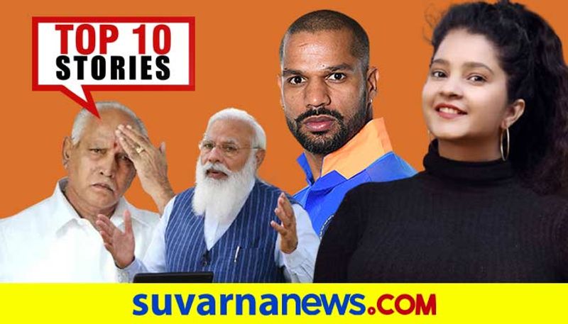 Coronavirus In India to Narendra Modi top 10 News of may 1 ckm