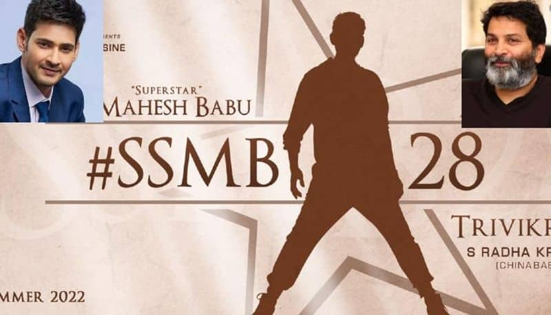 Mahesh Babu,Trivikram movie titled Arjunudu