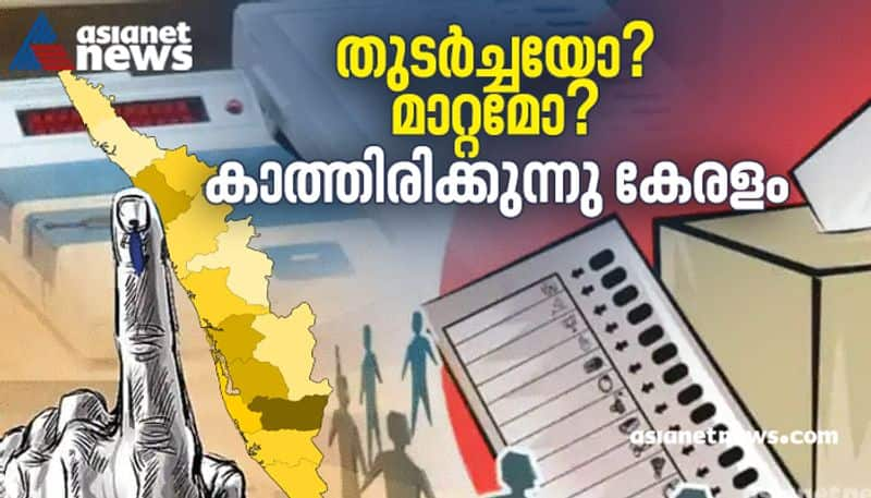 Only hours to know the election results in Kerala