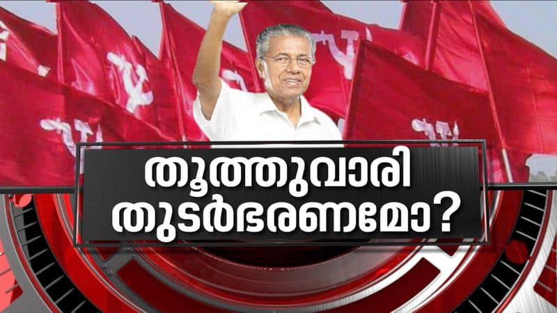 Kerala Assembly elections 2021 Will the Ruling Party Return To Power?