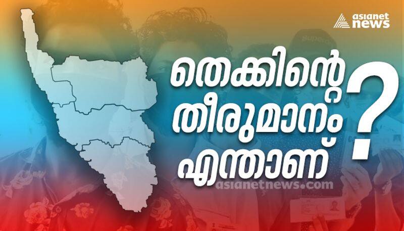 kerala assembly elections 2021 south kerala results key constituencies