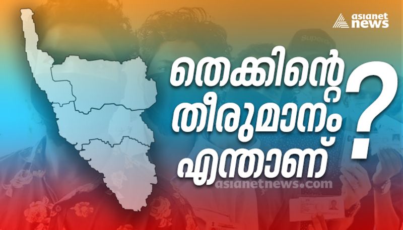 kerala assembly elections 2021 south kerala results key constituencies