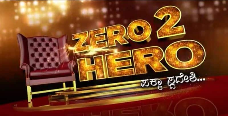 Zero To Hero Davanagere Lalitha International School founder Shashikala hls