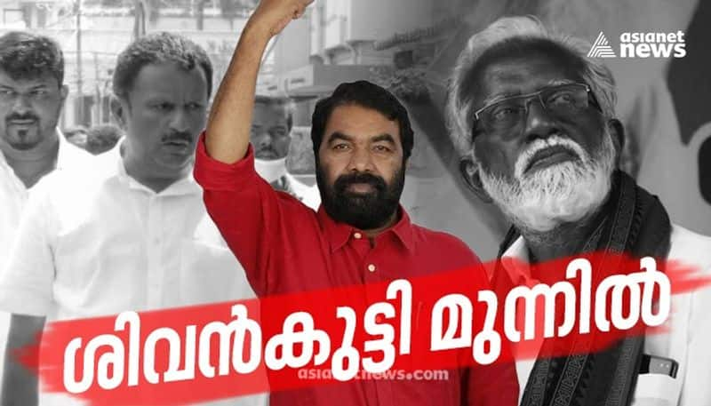 Nemom election result 2021 kerala Assembly V Sivankutty leads in ninth round