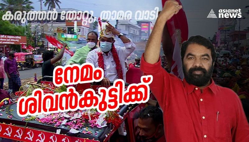 cpm v sivankutty won nemom