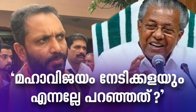 cm pinarayi vijayan against bjp after winning at 2021