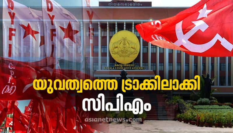 kerala assembly election 2021 cpm youth candidates victory