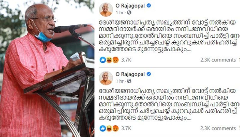 O Rajagopal criticized for thanks note after election lose