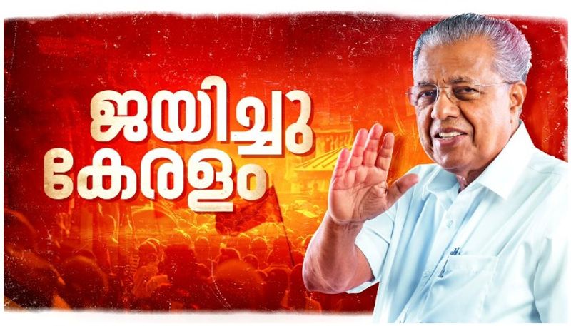 pinarayi vijayan changed the fb cover pic