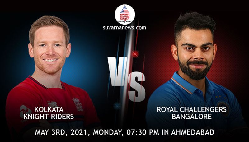 IPL 2021 Royal Challengers Bangalore vs Kolkata Knight Riders  rescheduled kvn