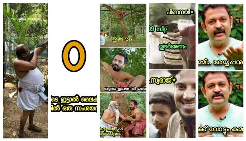 Trolls on kerala assembly election 2021 result