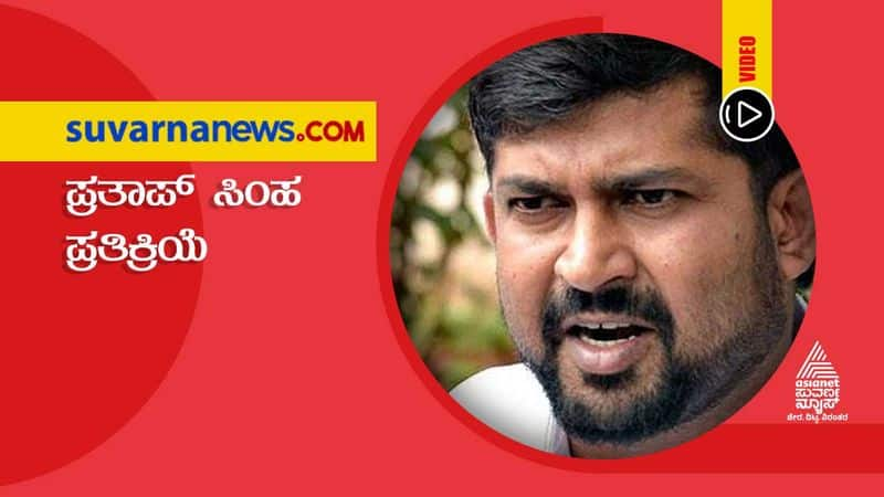 Chamarajnagar Tragedy Pratap Simha Reaction hls