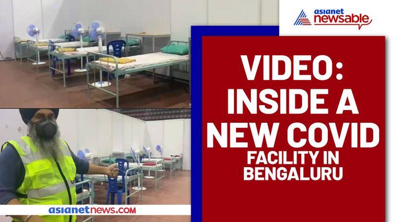 Inside a new Covid facility in Bengaluru; Watch Video - ycb