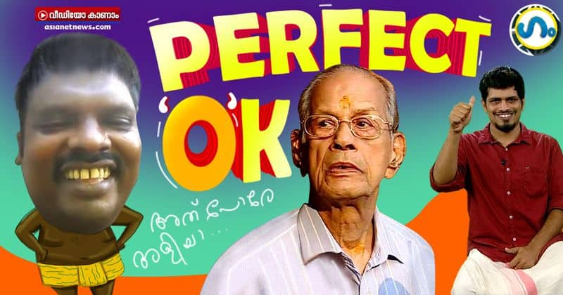 gum political satire about e sreedharans loss in kerala election 2021