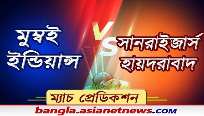 রোহিত শর্মা বনাম কেন উইলিয়ামসন দ্বৈরথ, জয় পেতে মরিয়া মুম্বই ও হায়দরাবাদ