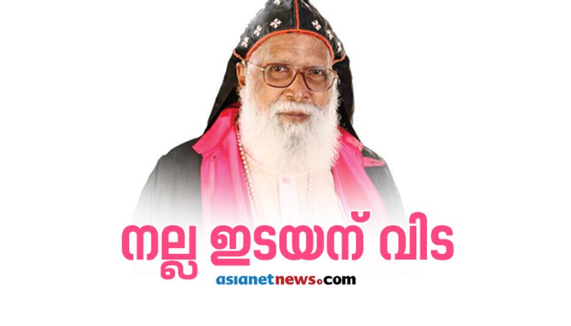 philipose mar chrysostom passed away