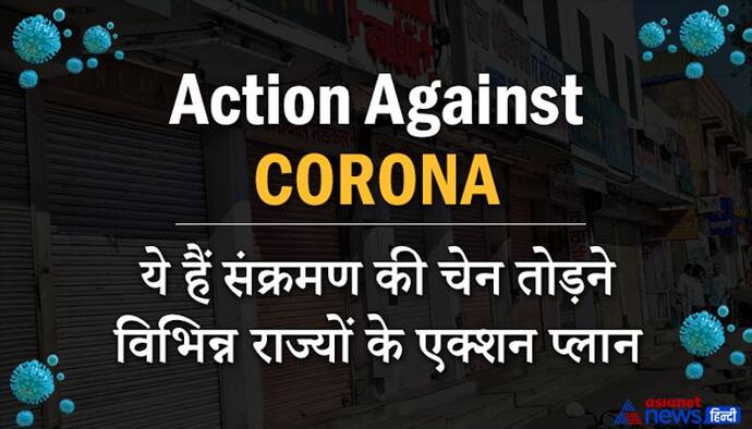 EC ने कोरोना को देखते हुए 3 लोकसभा और 8 विधानसभा सीटों पर उपचुनाव टाले, हिमाचल में 16 मई तक लॉकडाउन