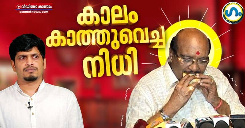 political satire gum on vellappally natesan statements