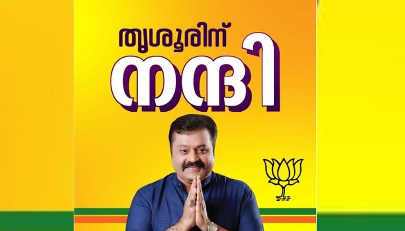 suresh gopi about election result thrissur assemby election