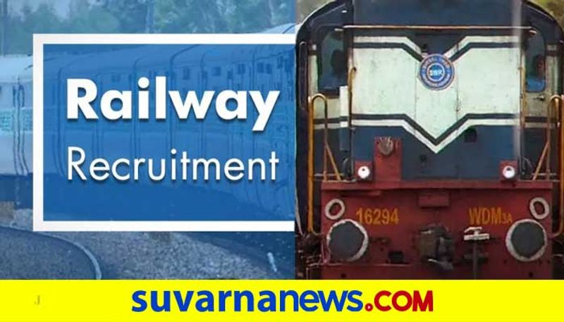 Central Railway Recruitment 2022 Walk in Interview for Medical Practitioners to Begin on January 11 gow