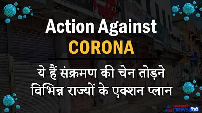 केरल में कल से तो कर्नाटक में 10 मई से लाॅकडाउन,  गरीबों को फ्री राशन देगी विजयन सरकार